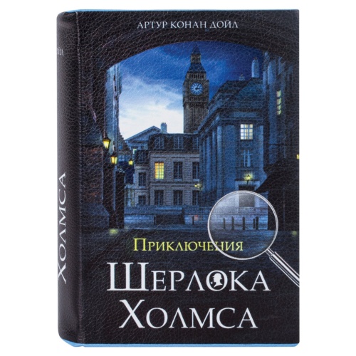 Сейф-книга Brauberg Приключения Шерлока Холмса 57х130х185 мм 291056 фото 2